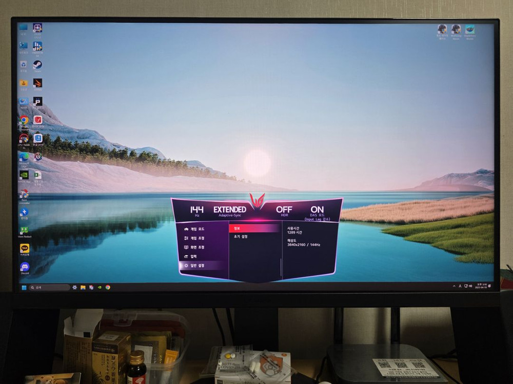LG 32GR93U 4K모니터 팔아요--5