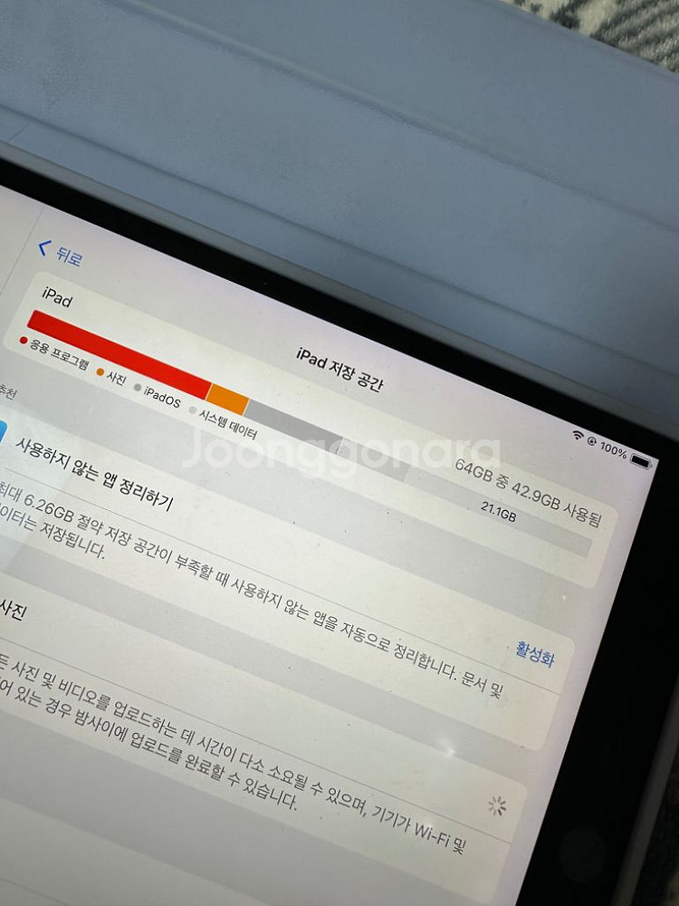 아이패드 에어 3 64기가--3