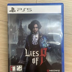 PS5]P의 거짓 팝니다~