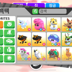 입양하세요 펫 팔아요!