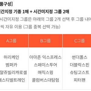 에버랜드 플랜잇 큐패스 사파리 6월 주말 종일권 입장