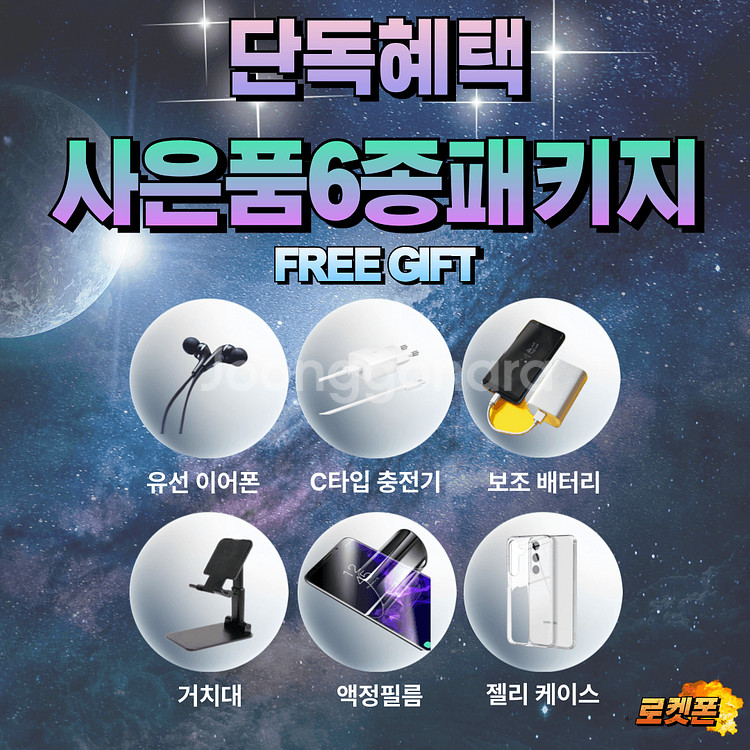 [미개봉,새상품]갤럭시 Z플립6 재고정리(색상선택O)--1