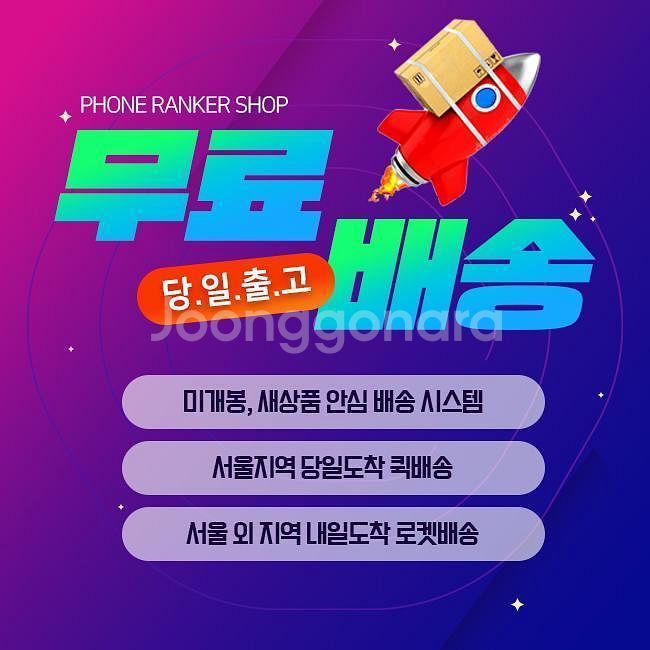 [미개봉,새상품]갤럭시 Z폴드6 재고정리 (색상선택O)--2