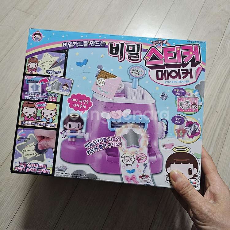 엔젤이 스티커 메이커--0