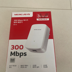 머큐시스 ME10 와이파이 확장기 증폭기 익스텐더