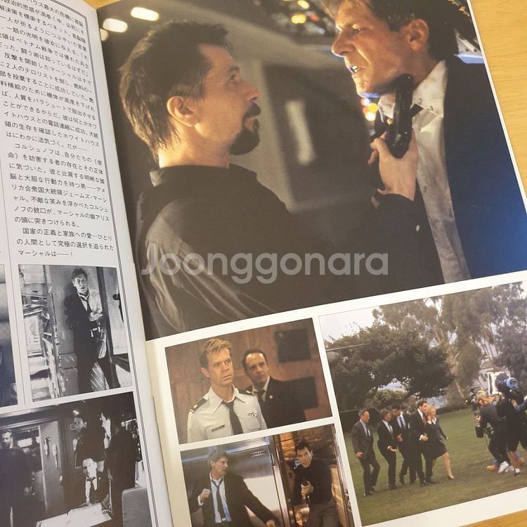영화에어포스원 해리슨포드 일본영화팜플렛 영화엽서--4
