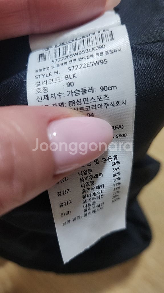 데쌍트 여성 수영복--1