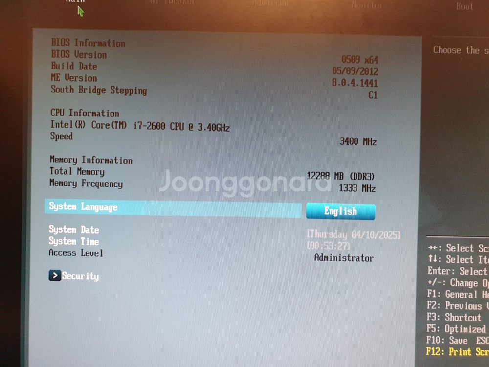 i7-2600 HD5770 12G RAM 120 SSD--2