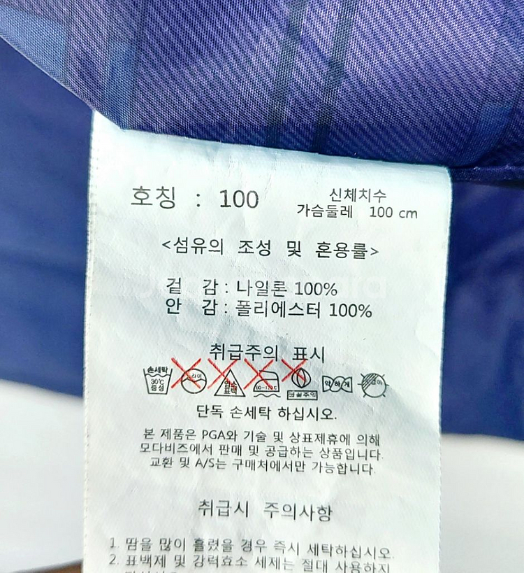 PGA 여성골프자켓77(100)/바람막이 자켓/택포--4