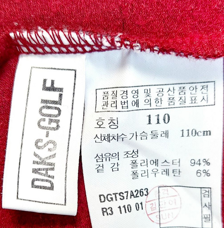 새제품급/닥스골프 긴팔골프티110 폴로 카라티--3
