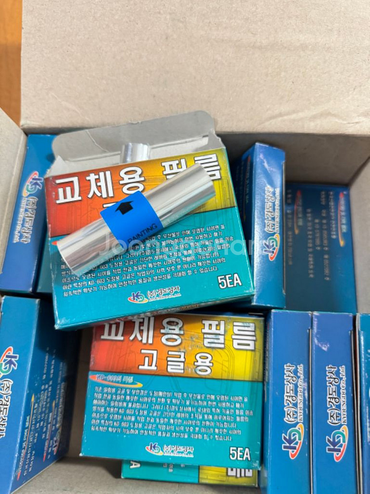 KD 603 교체용 필름--2