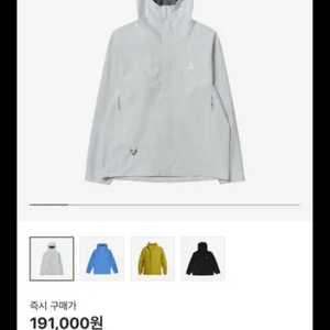 새상품 L사이즈)나이키 ACG 스톰핏 ADV 케스케이드