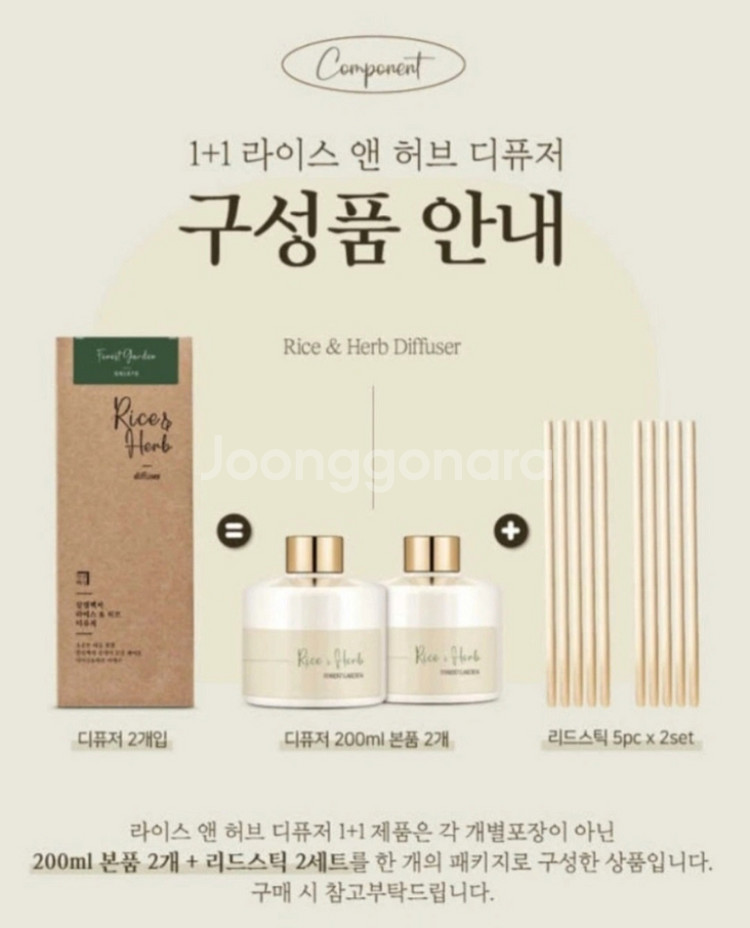 새제품[디퓨저]살림백서/다우니퓨어코튼--0