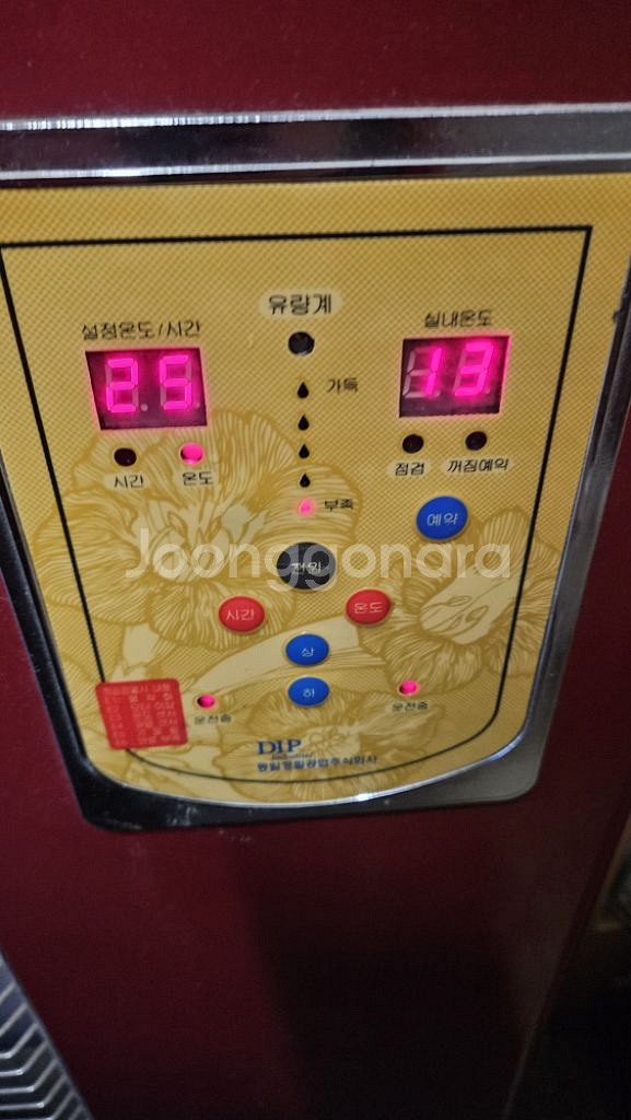 돈풍기 곱창난로 히터난로 온풍기 열발열량11000칼로리--1