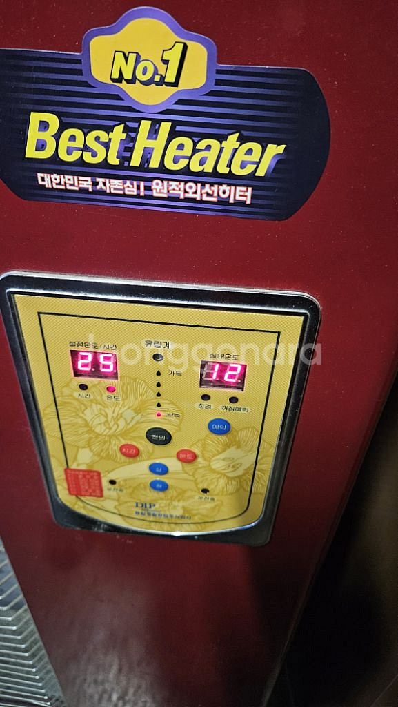 돈풍기 곱창난로 히터난로 온풍기 열발열량11000칼로리--5