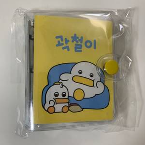 [곽철이 팝업 굿즈] 곽철이 미니 바인더 옐로우