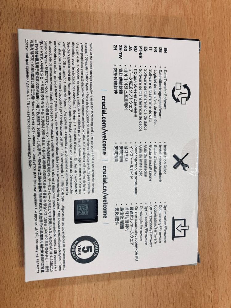 마이크론 ssd Crucial P3 PLUS 1테라--3