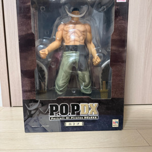 흰수염 pop 피규어 판매합니다 (상태우수)