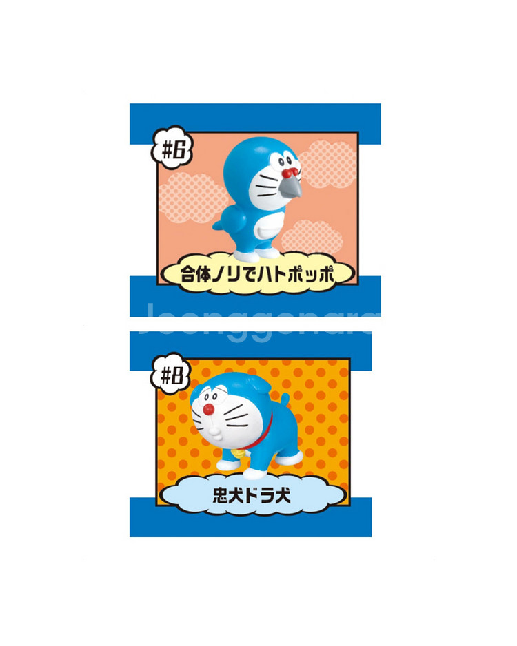 도라에몽 이상한 트레이딩 도라에몽 리멘트 식완--1
