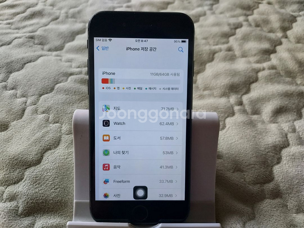 아이폰8 64g 블랙 팝니다--1