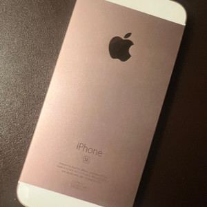 아이폰 se1 로즈골드 64기가