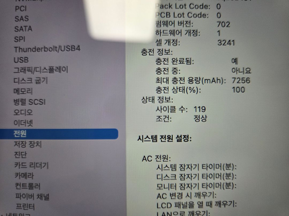맥북 프로 레티나 2015 15인치 고급형 CTO 이미지