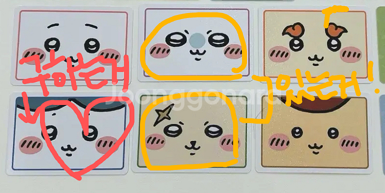 치이카와/ 먼작귀 카드 띠부씰 판매및 교환--3