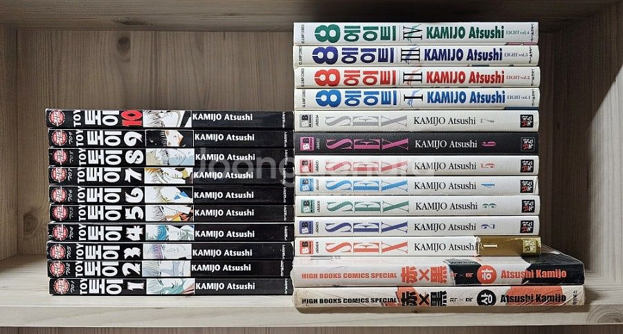 토이 1~10 + 8에이트 1~3 외--1