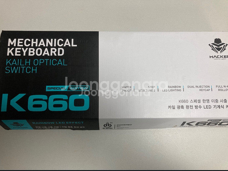 앱코 k660 카일광축 키보드 팝니다--1