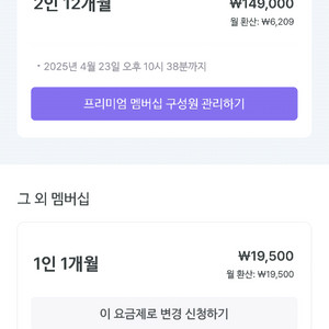말해보카 2인 파티원 구합니다