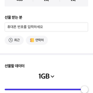 SKT데이터 2기다 모두