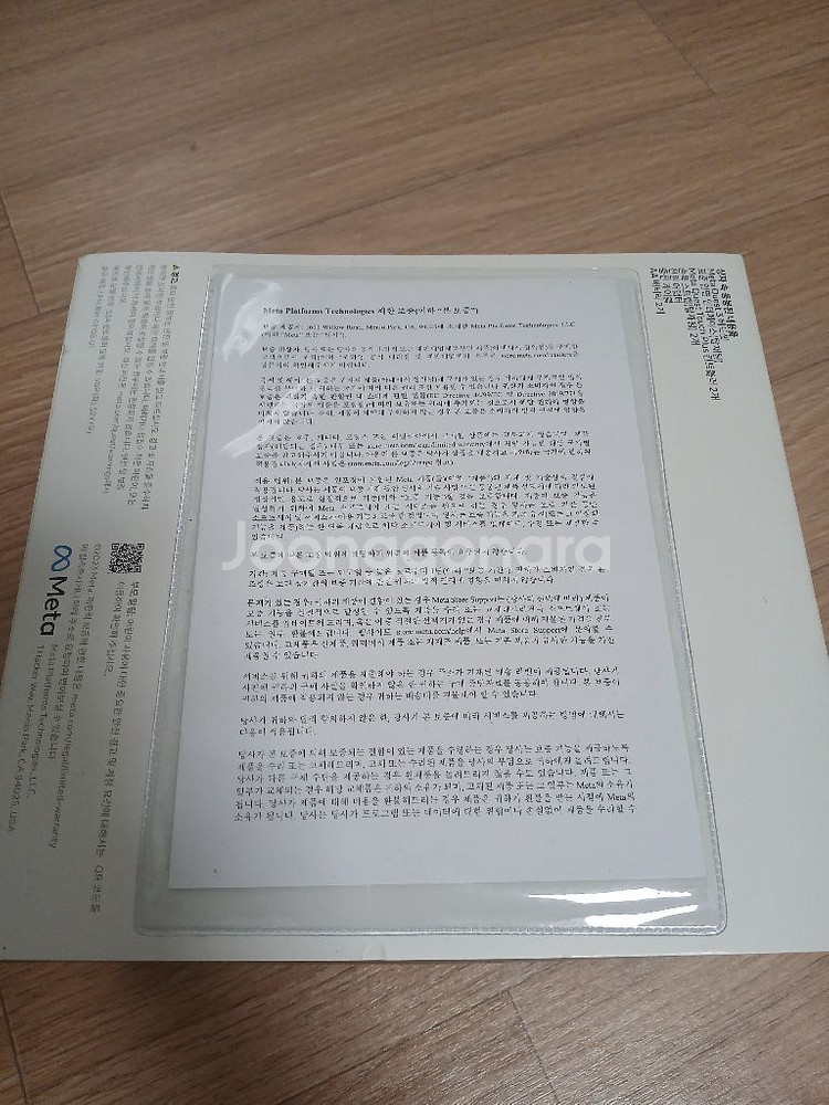 메타퀘스트 3 128gb--2