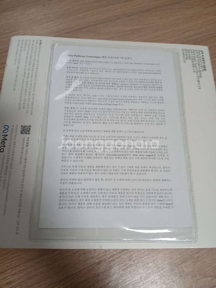 메타퀘스트 3 128gb--3