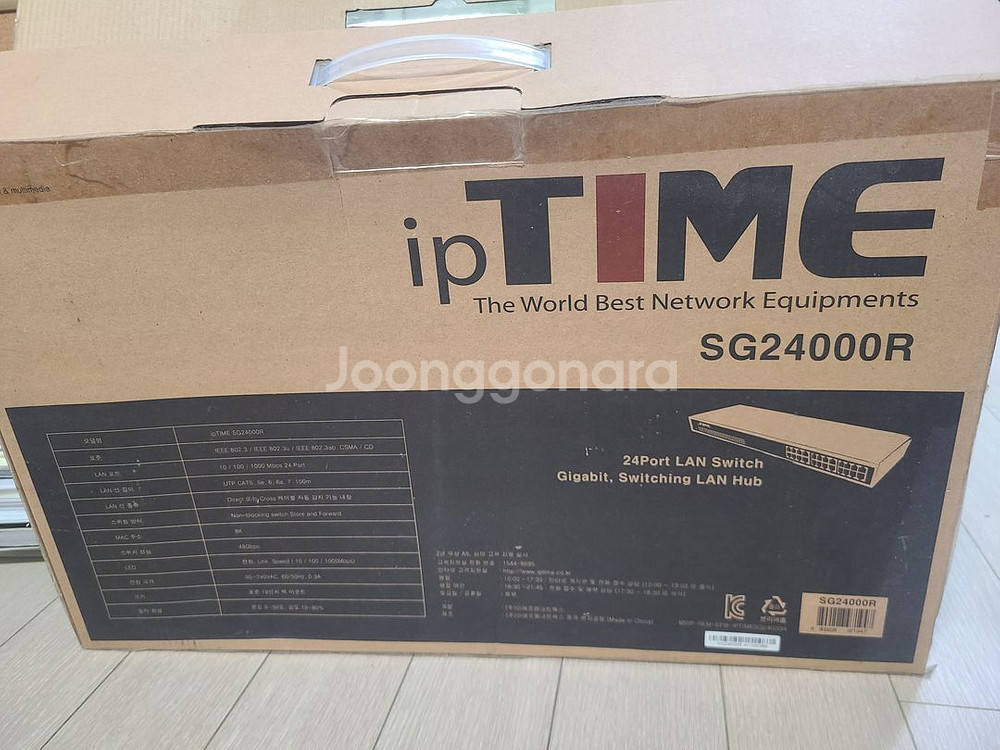 ipTIME, SG24000R 스위칭 허브--1