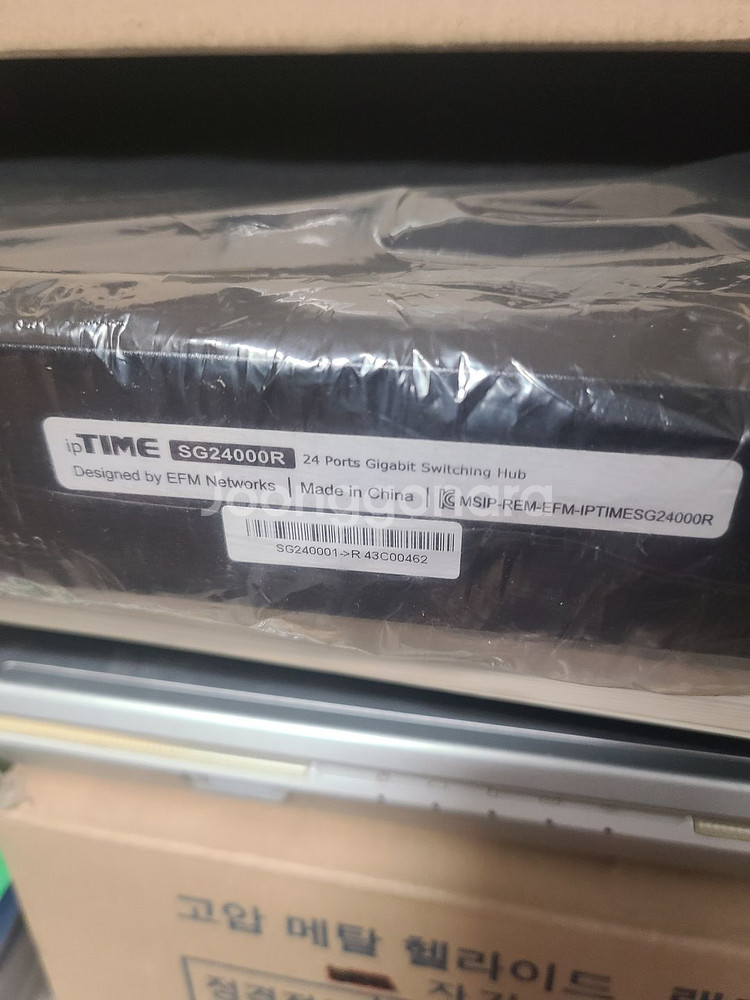ipTIME, SG24000R 스위칭 허브--0
