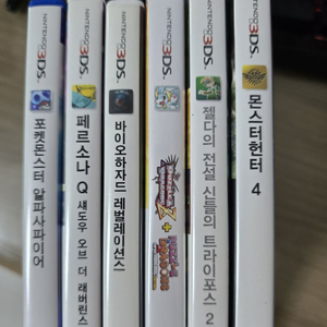 닌텐도 3ds 게임
