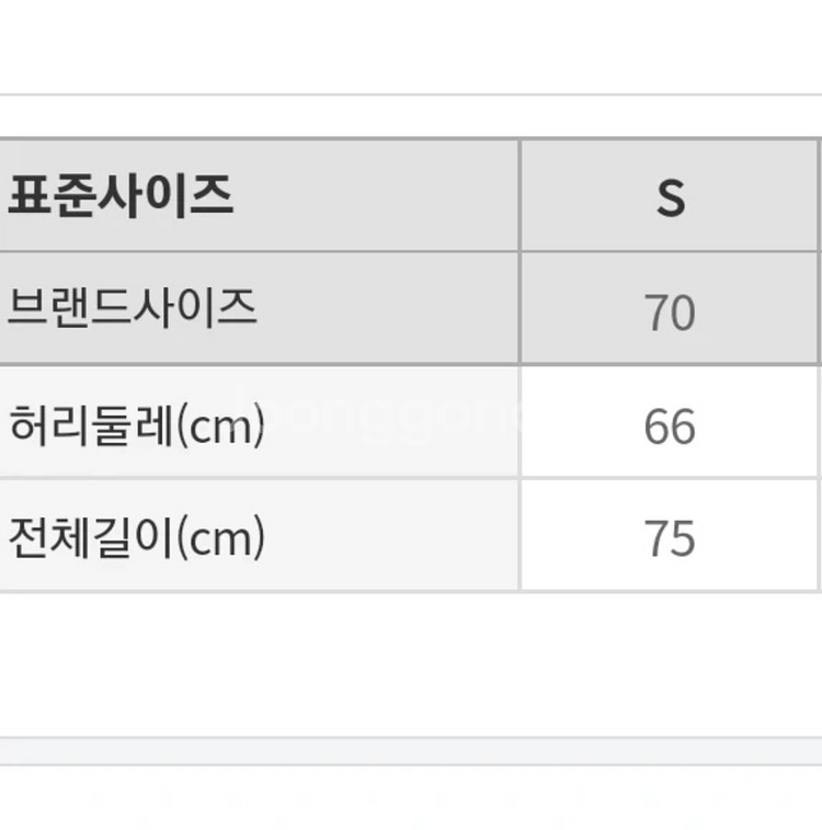 스파오 플리츠 롱스커트 아코디언 화이트 치마 새상품--3