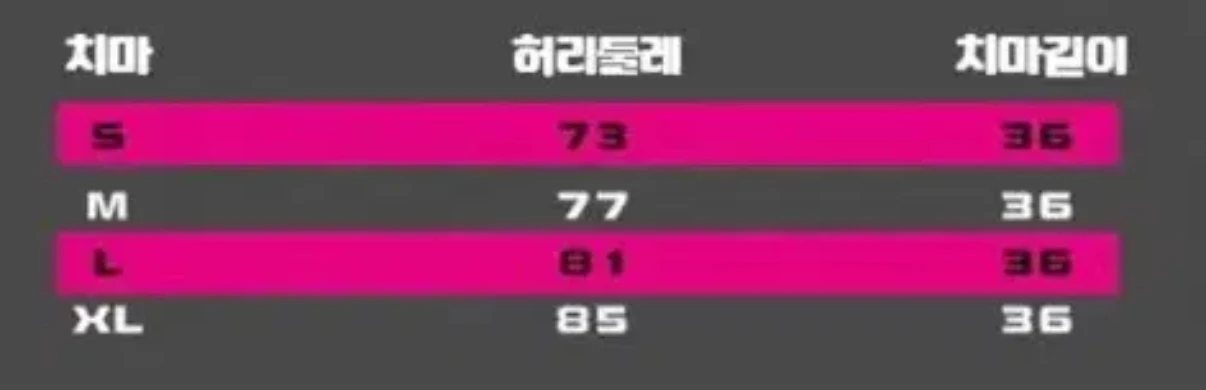 졸업사진 카케구루이 의상 대여 이미지