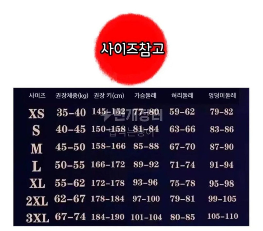 졸업사진 카케구루이 의상 대여 이미지