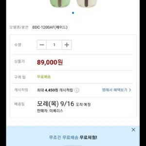 에어프라이어 2리터