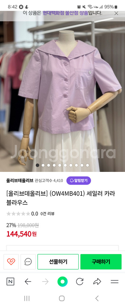올리브데올리브반팔,듀엘 점퍼--0