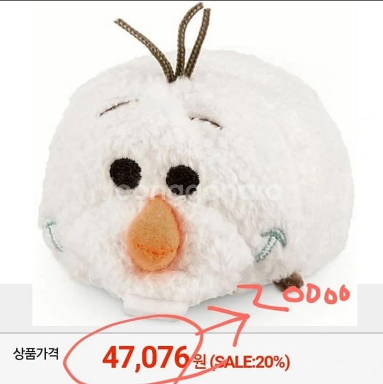 쯔무쯔무 인형 올라프 미니 / 겨울왕국 썸썸 디즈니정품--1
