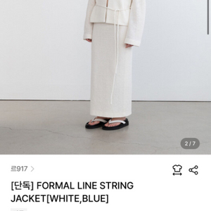르917 FORMAL LINE STRINGJACKET