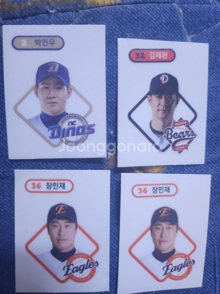 KBO빵 띠부씰 스티커 김재환 장민재 팝니다--0