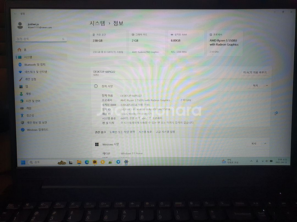 레노버 아이디어패드 Slim3-15ALC R5--2