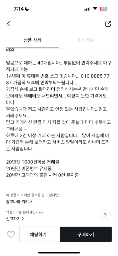 에어팟 맥스 사기 조심하세요--1