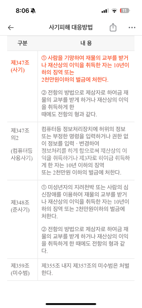 에어팟 맥스 사기 조심하세요--2