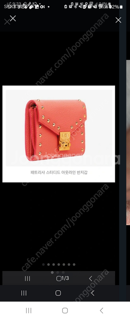 mcm반지갑--0