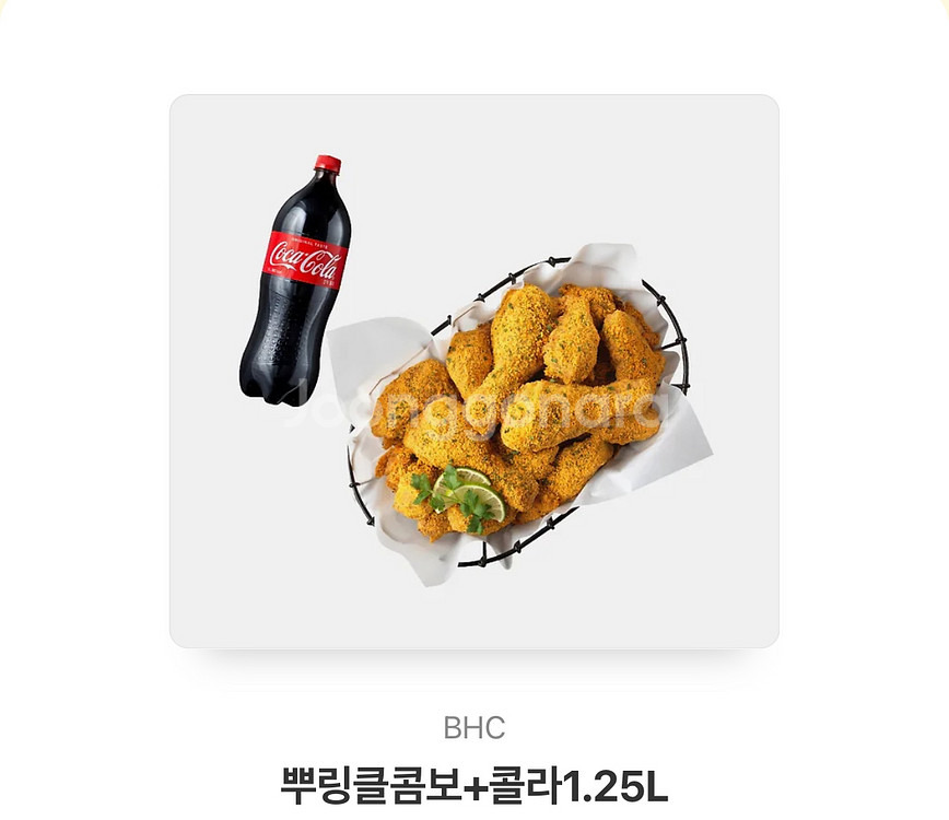 뿌링클콤보+콜라 기프티콘 판매합니다!--0