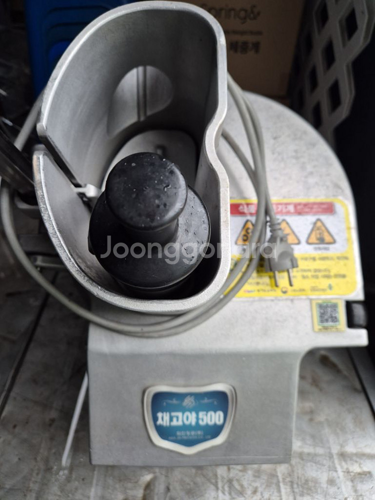 채고야 야채절단기--0